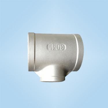 三通管件精密鑄造件